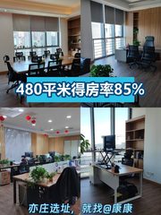 今天来看房，480平BDA企业大道太心动 - 缩略图 1