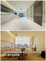 独栋办公，品牌实力一目了然 - 缩略图 1