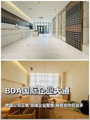 名企为邻，合作更近 - 缩略图 1