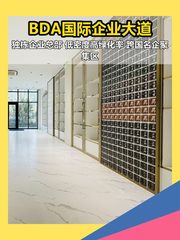 别只盯着CBD，99%企业选错地儿 - 缩略图 1