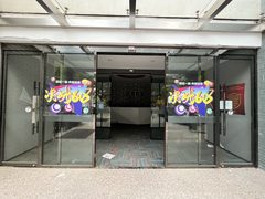 亦庄独栋冠名 办公风水宝地 - 缩略图 2