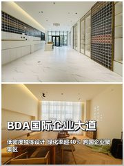 独栋办公区，效率直接翻倍 - 缩略图 1