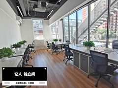 CBD现房 仲益大厦200平 双地铁 带全套家具 - 缩略图 15