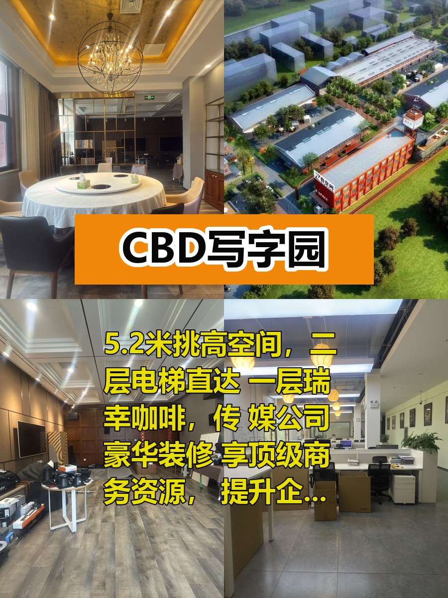 CBD核心区 谁会想到这地段还有这种盘？