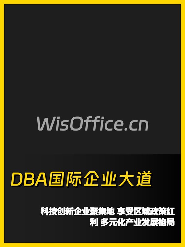 亦庄开发区的新发现 - 首图