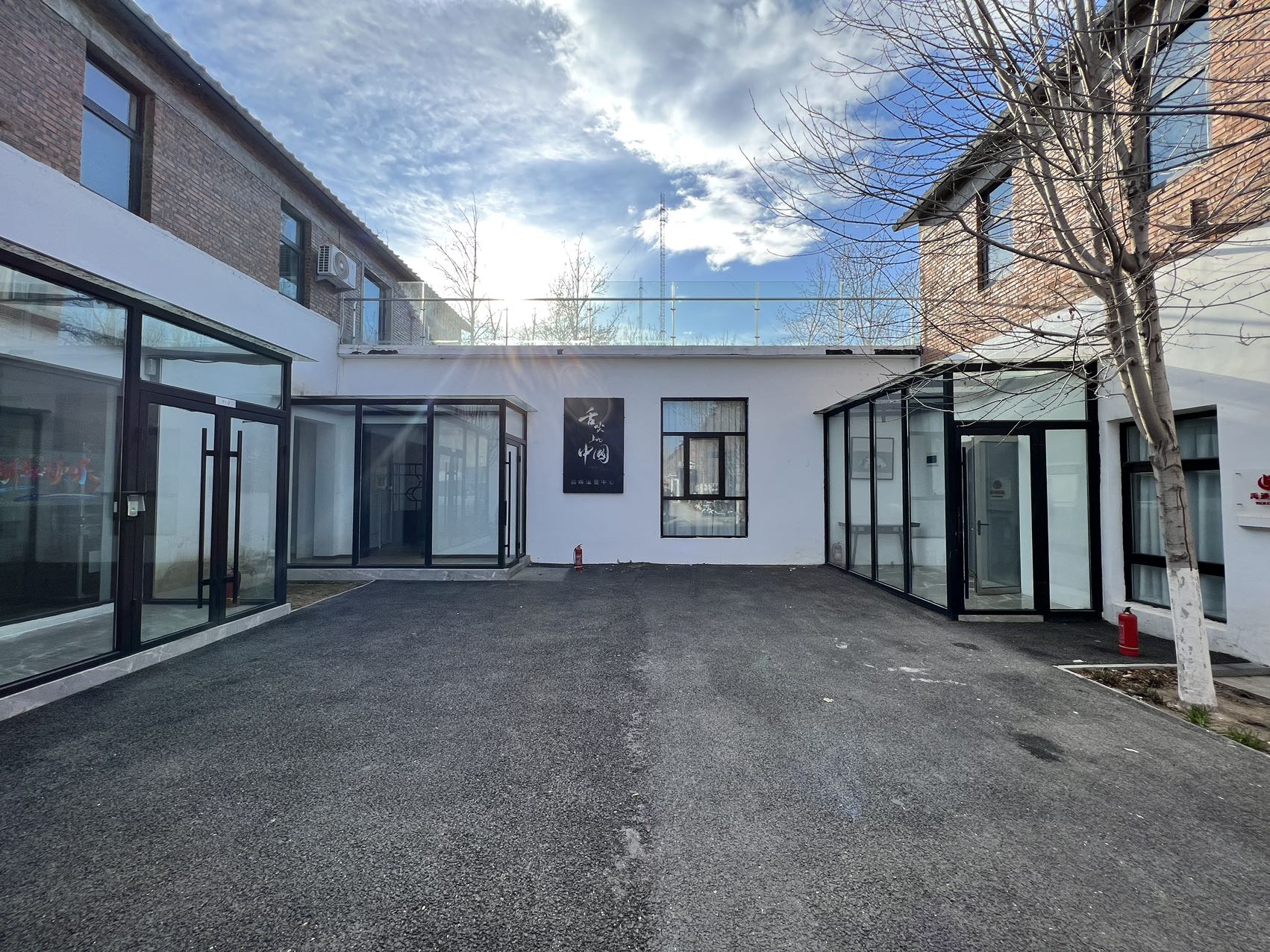 广渠路独栋900平带露台 历史园区新装