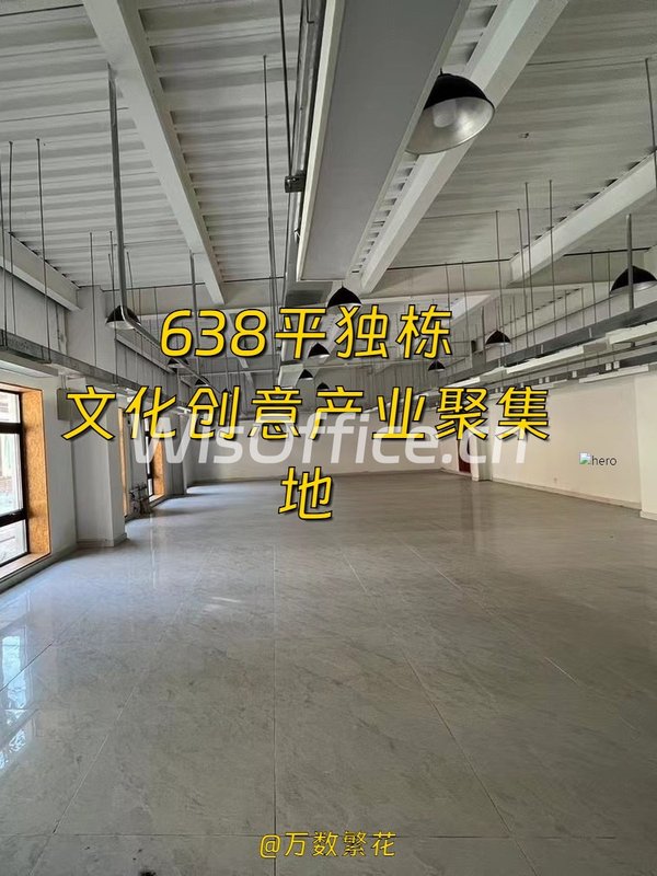 朝阳DREAM2049园区 638平独栋简装 - 首图