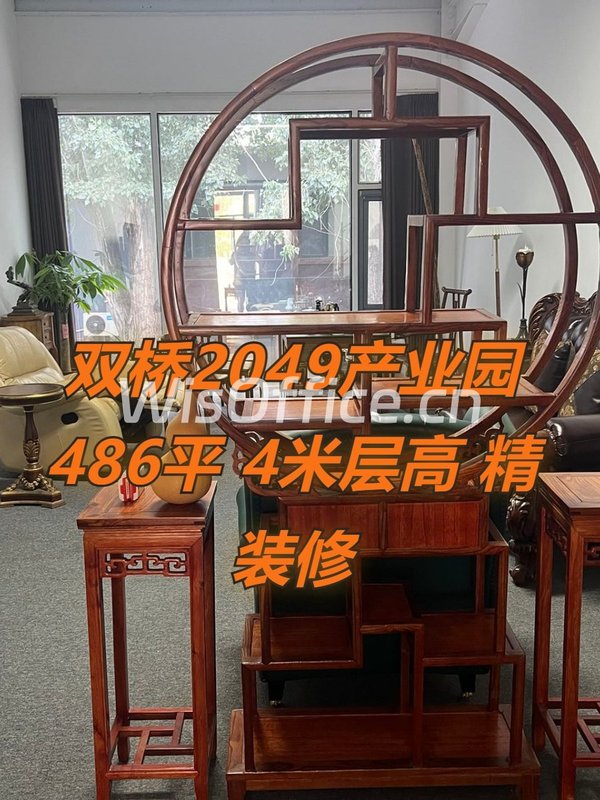 DREAM2049产业园486平南北通透4米层高 - 首图