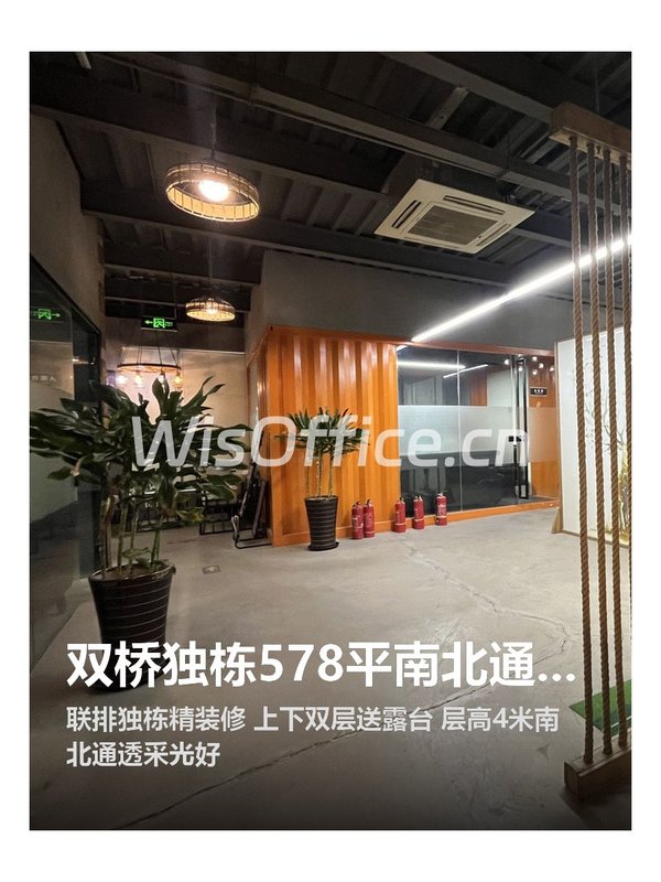 双桥创意园｜近地铁的灵感空间？ - 首图