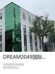 双桥文创园 305平 南北通透 紧邻地铁 - 缩略图 1