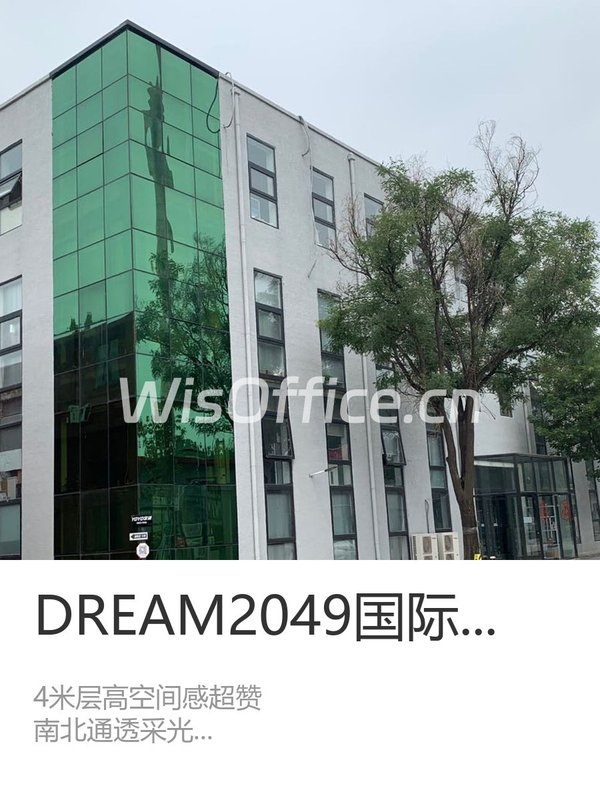 双桥文创园 305平 南北通透 紧邻地铁 - 首图