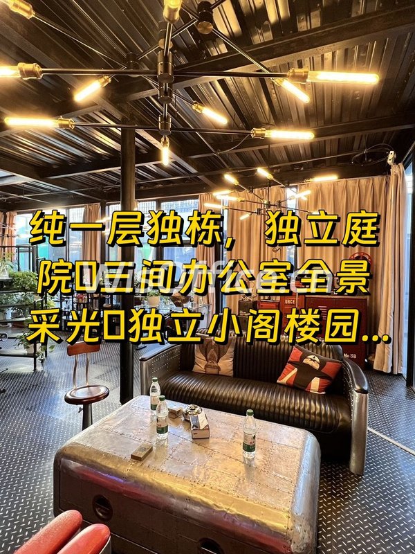 高碑店独栋280平 园林办公带阁楼 - 首图