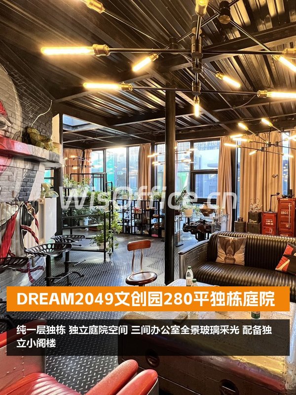 高碑店独栋175平 一层庭院可办公 - 首图