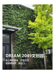 创意独栋办公空间，灵感迸发之地 - 缩略图 1