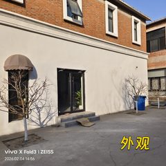 成本优势优选 316㎡  双桥地铁旁 - 缩略图 2