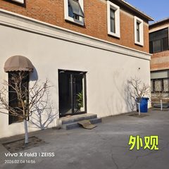 双桥精装316平 五个隔断带会议室 - 缩略图 2