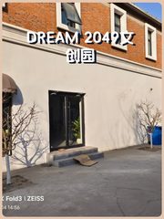 双桥精装316平 五个隔断带会议室 - 缩略图 1