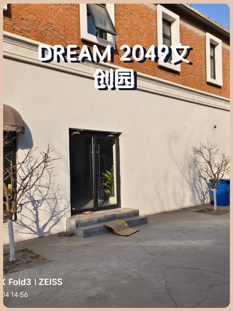 双桥精装316平 五个隔断带会议室