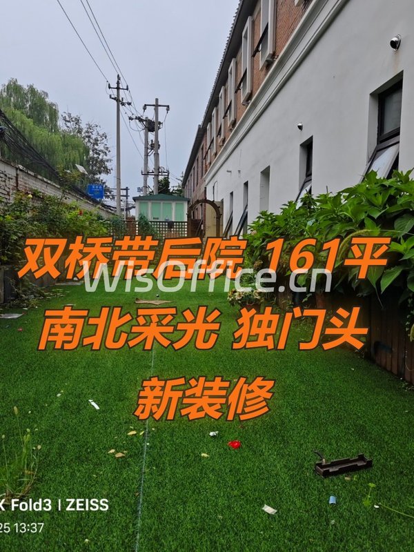 双桥现房 161平 南北采光 独门头 新装修 - 首图