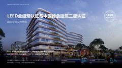 三重政策红利，创业加速器！ - 缩略图 3