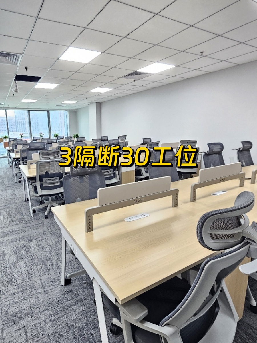 中关村E世界财富中心 精装带家具