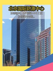 IFC 360平近地铁联合办公 - 缩略图 2