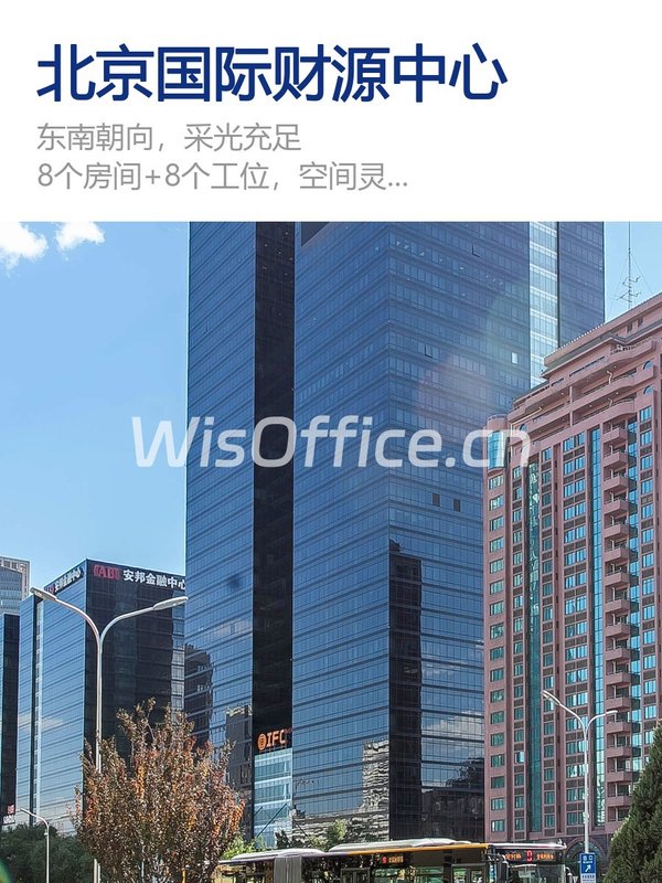 IFC 360平东南向8房8工位 - 首图