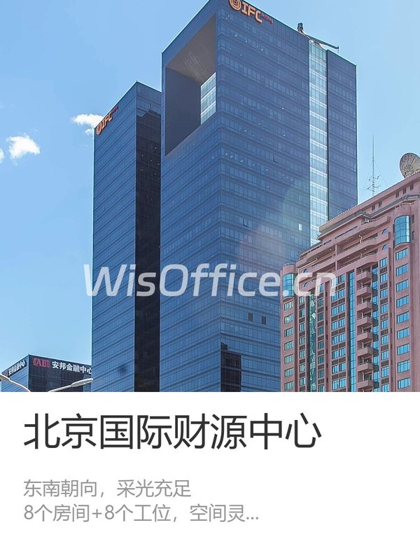 IFC 360平东南向8房8工位 - 首图