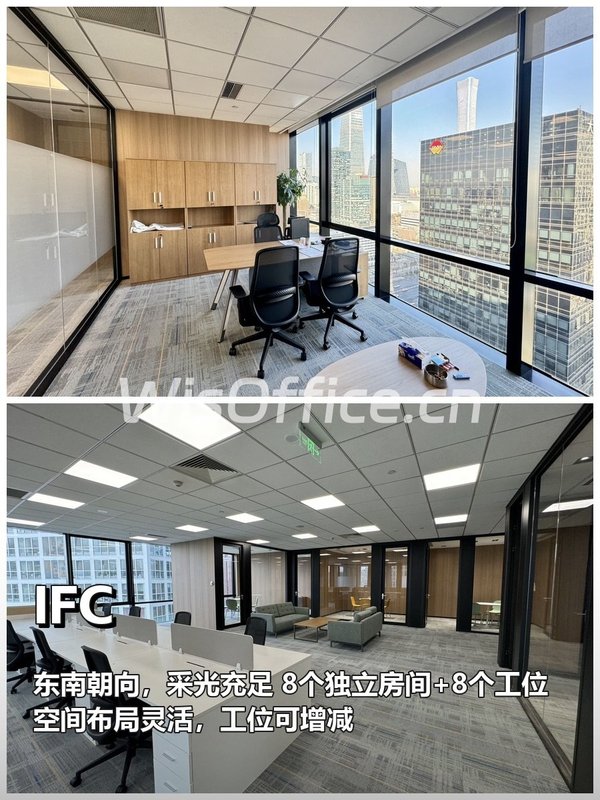 IFC 360平东南向办公空间 - 首图