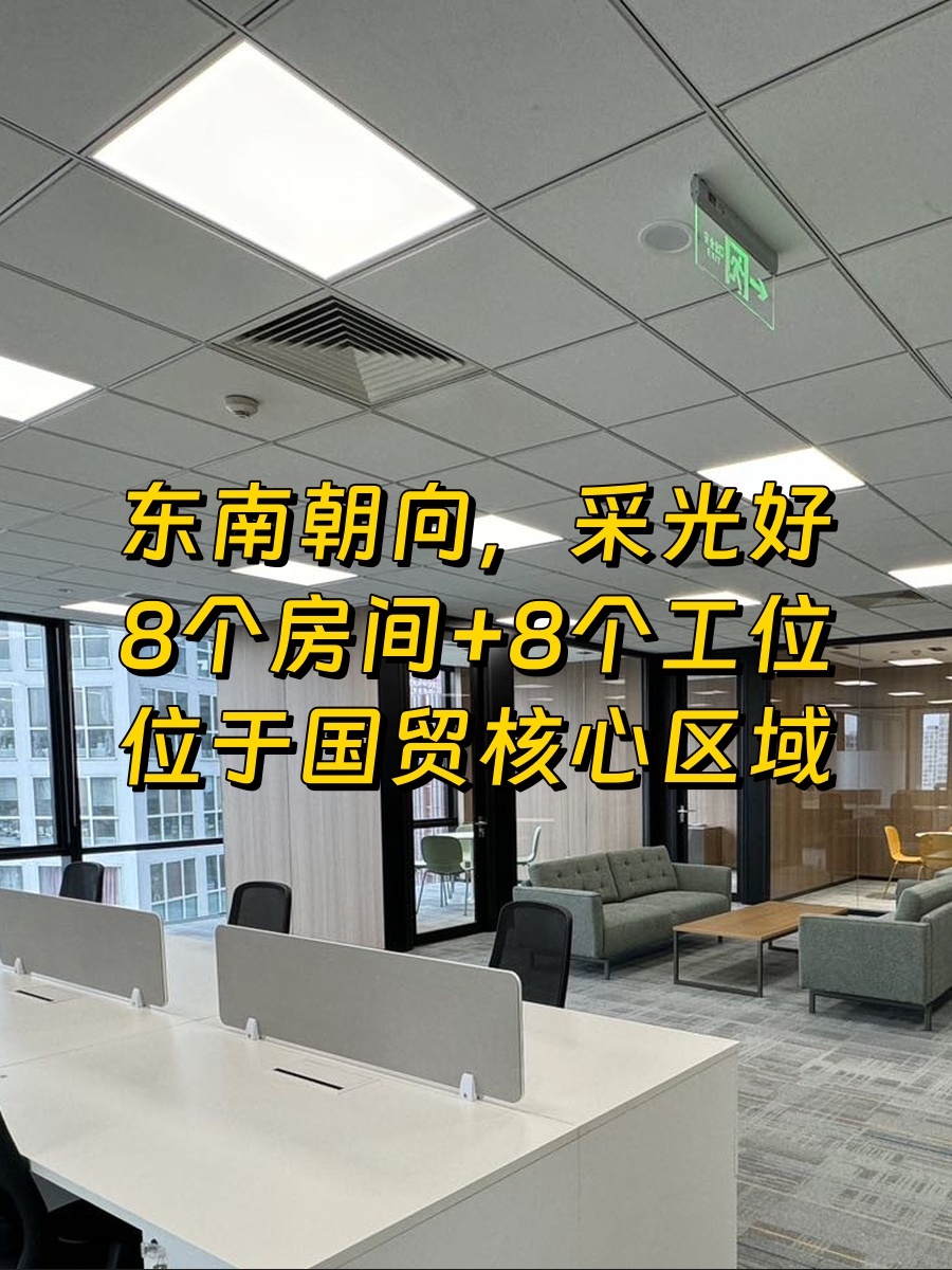 IFC B座2105B 360平 东南朝向