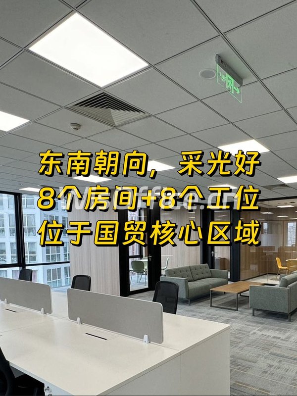 IFC B座2105B 360平 东南朝向 - 首图