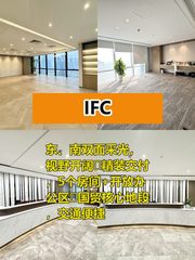 国贸核心645平精装办公 - 缩略图 1