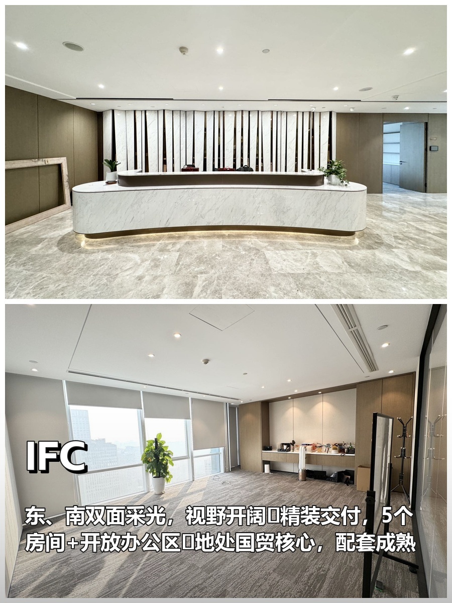IFC 645㎡双面采光办公空间