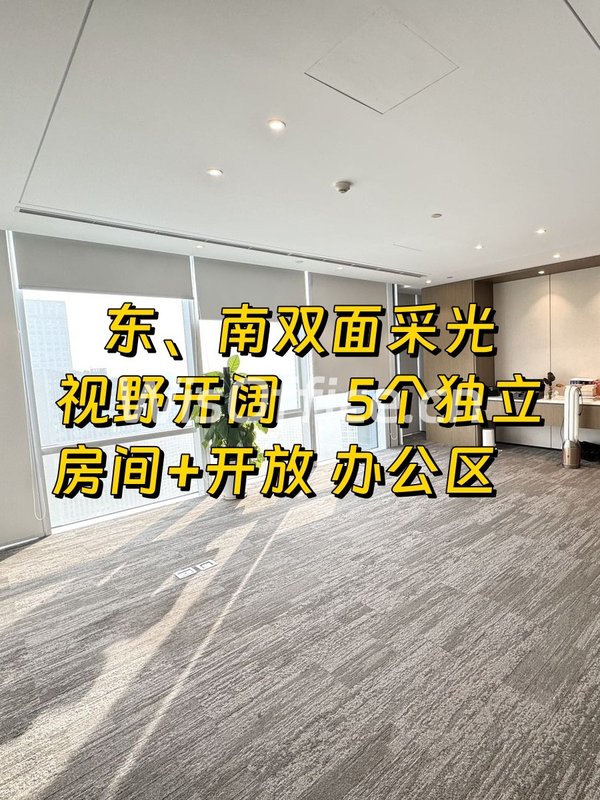 国贸IFC 645平 双面采光 精装办公 - 首图