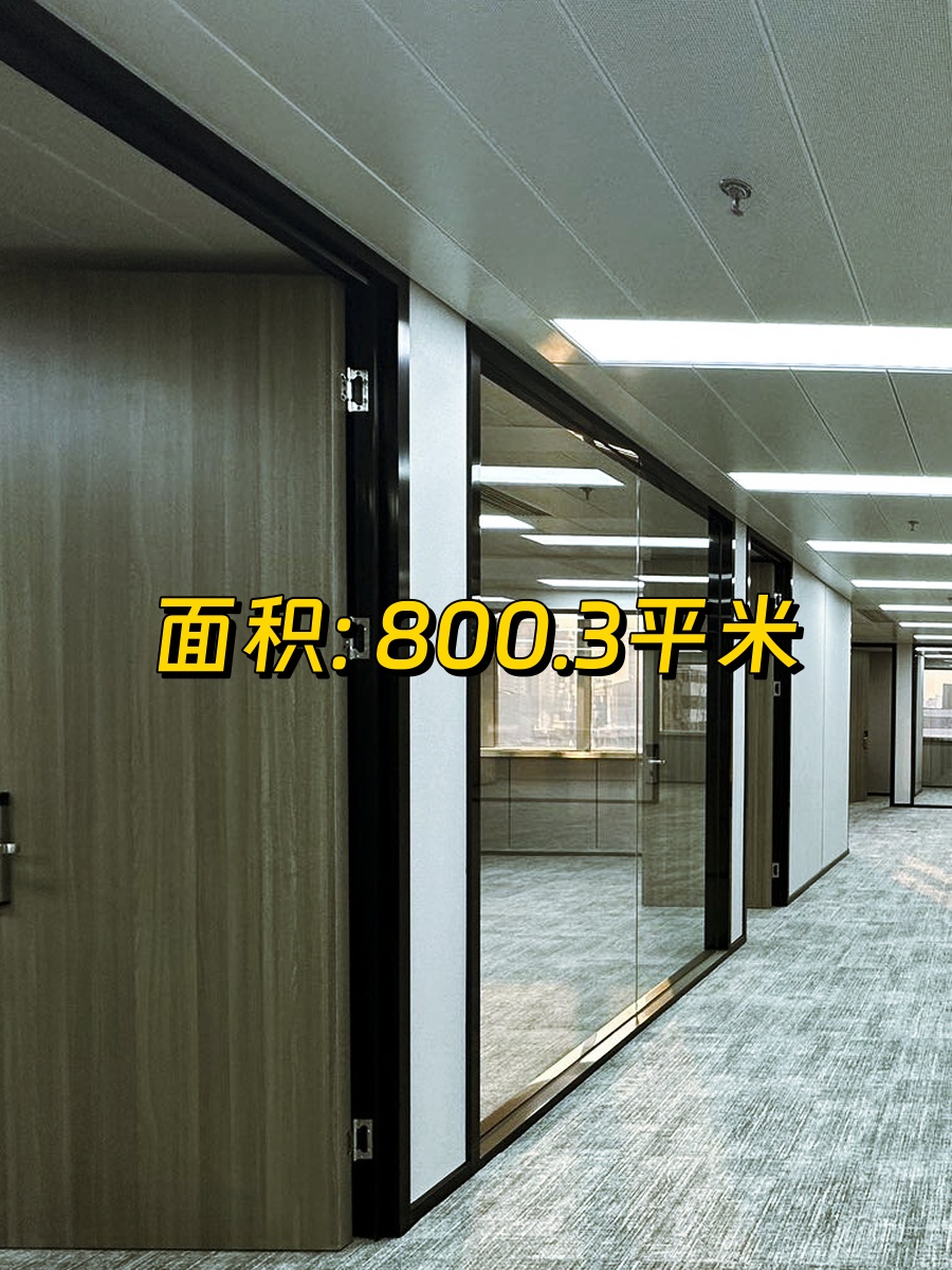 望京现房 KKK静安中心 双地铁办公空间