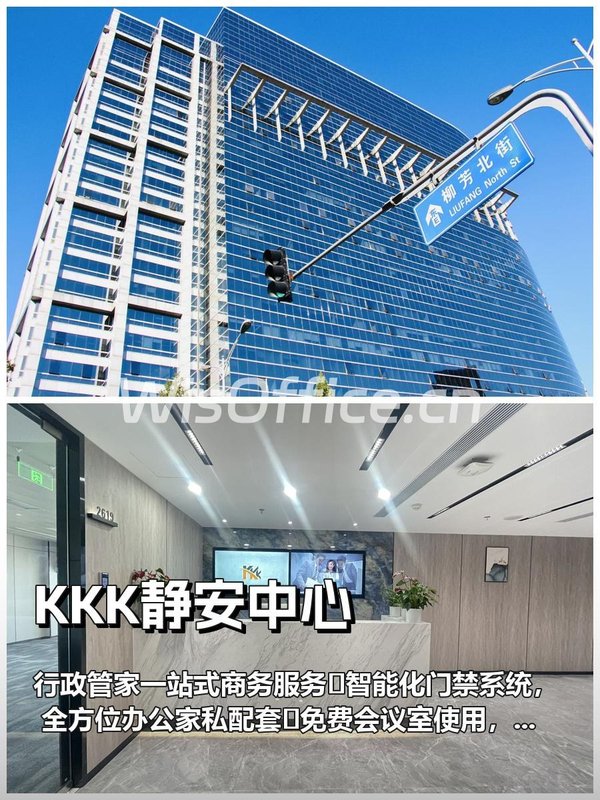 望京商圈老楼，藏着多少商业往事？ - 首图