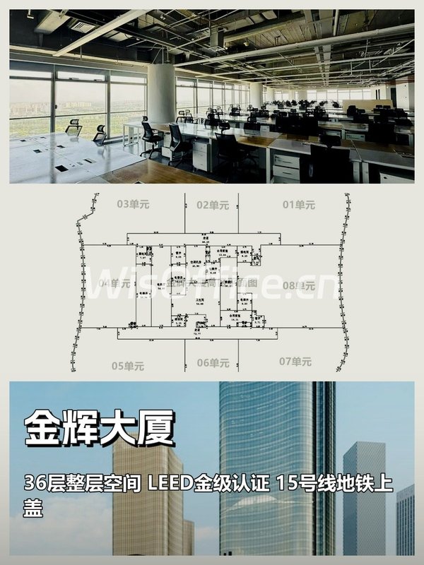 金辉大厦2180㎡实景图