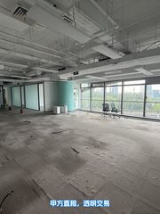 RADIANCE金辉大厦办公室实景图 2