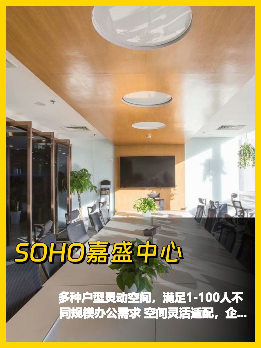 企业规模变动如何稳定办公需求？