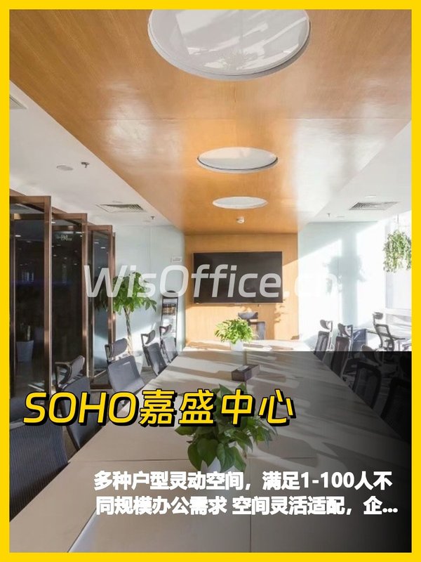 企业规模变动如何稳定办公需求？ - 首图