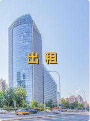 三里屯这座楼，竟见证时代变迁？ - 缩略图 1