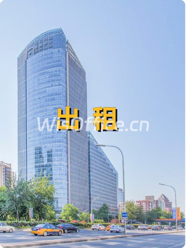 三里屯这座楼，竟见证时代变迁？ - 首图