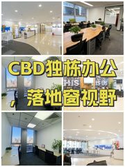 CBD独栋办公，落地窗视野 - 缩略图 1