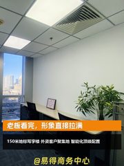 老板看完，形象直接拉满 - 缩略图 1