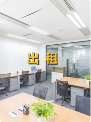 东三环地标，竟见证时代变迁？ - 缩略图 1