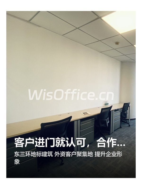 客户进门就认可，合作多三成 - 首图