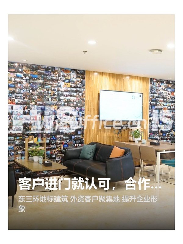 外资邻居多，合作机会翻倍 - 首图