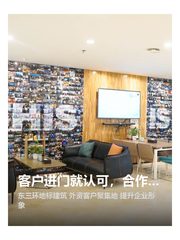 外资邻居多，合作机会翻倍 - 缩略图 1