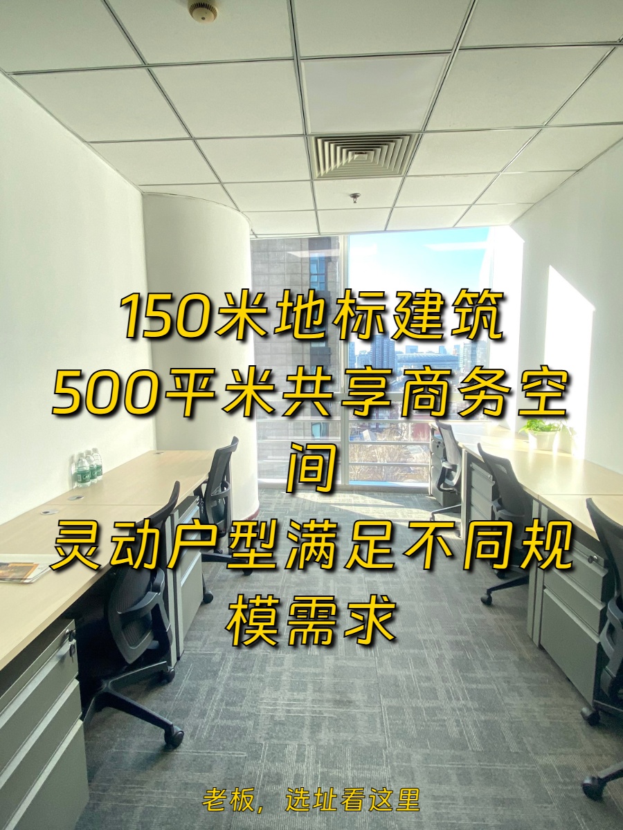 CBD地标见证时代变迁