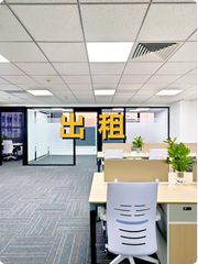 CBD地标SOHO尚都，藏着多少商业往事？ - 缩略图 1